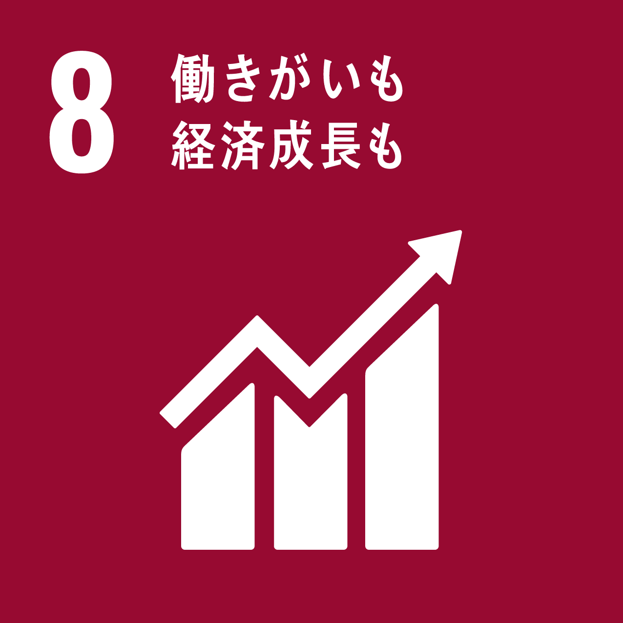 常にお客様の立場に立って熱意と誠意をもって行動します